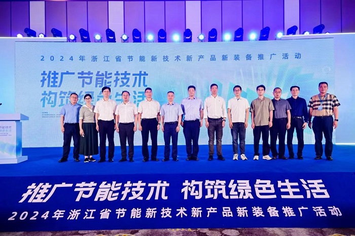 斯迪蒙資訊丨老舊鍋爐淘汰正當(dāng)時，斯迪蒙出席浙江省“三新推廣”活動